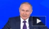 Путин заявил о росте реальных доходов россиян