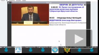 Левченко попросил Путина допустить его к выборам в Иркутской области