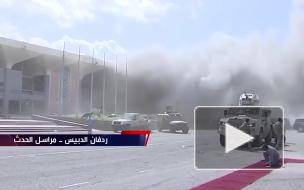 Мощный взрыв прогремел в аэропорту Йемена в момент прибытия правительства