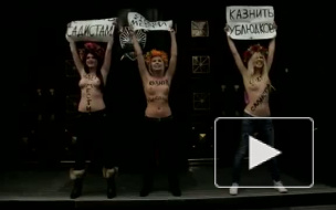 Femen оккупировали вход в офис Генпрокуратуры Украины