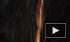 Появилось фантастическое видео "огненного водопада" в Калифорнии