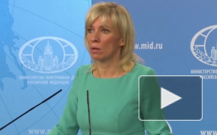 Захарова отреагировала на статью премьера Польши о Второй мировой войне