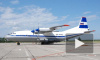 Самолет Ан-12 упал под Магаданом из-за утечки топлива