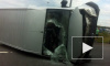 Бетономешалка опрокинула микроавтобус в массовом ДТП на Московском шоссе
