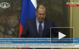 Лавров: соглашение об отмене виз с Сан-Марино может скоро быть подписано