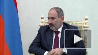 Пашинян: у России и Армении общие взгляды на стратегическое будущее