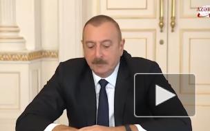 Президент Азербайджана провел переговоры с сопредседателями Минской группы ОБСЕ от Франции и США