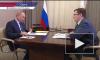 Путин встретился с губернатором Нижегородской области