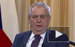 Президент Чехии заявил, что у контрразведки нет доказательств причастности России к взрыву во Врбетице