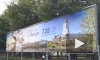 Видео: город Выборг отпраздновал свое 728-летие