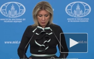 Захарова заявила о подготовке "дворцового переворота" на Украине