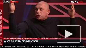 В Киеве предрекли гибель и уничтожение украинцев