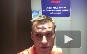Алексея Навального задержали оперативники Даниловского района Москвы