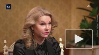 Голикова выступила против принудительной вакцинации
