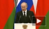 Путин обсудил с Лукашенко формирование единого оборонного пространства России и Белоруссии