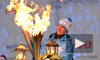 Эстафета Паралимпийского огня в Екатеринбурге: участники, улицы, расписание