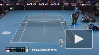 Наоми Осака второй раз в карьере стала победительницей Australian Open