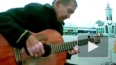 Видео с гениальным бездомным гитаристом из Новосибирска ...
