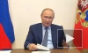 Путин: инфляцию в России удалось взять под контроль