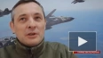 Спикер ВС Украины Игнат: ПВО страны не может сбивать ...