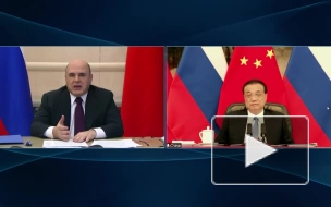Мишустин назвал объединение усилий России и Китая лучшим ответом на незаконные санкции