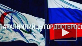 Белорусские паралимпийцы выйдут с российскими флагами в знак солидарности к россиянам