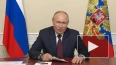 Путин по видеосвязи пообщался с награжденными орденом ...
