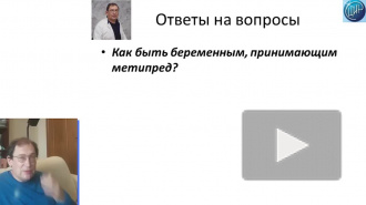 Минздрав назвал опасные для беременных препараты от коронавируса