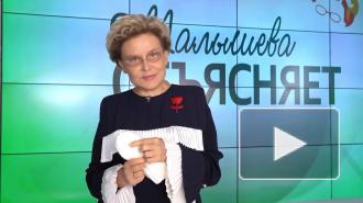 Малышева дала россиянам советы по выживанию зимой