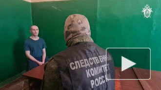В ДНР к пожизненному сроку приговорили военного ВСУ за убийство четырех жителей Мариуполя
