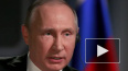 Путин назвал "чушью" виновность Сталина в развязывании ...