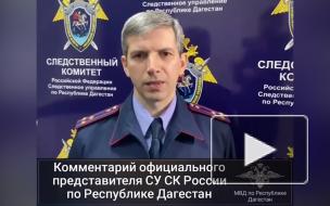 Суд в Дагестане арестовал братьев-росгвардейцев, обвиняемых в убийстве бывшего главы села