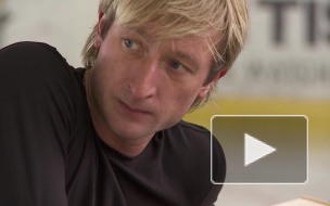 Плющенко раздразнит петербуржцев своей олимпийской программой