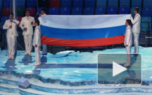 В Сочи продолжается церемония открытия Олимпийских игр 2014, Третьяк и Роднина зажгут чашу Олимпийского огня