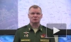 Минобороны РФ: российские средства ПВО сбили украинские Су-25 и Ми-8