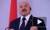 Лукашенко анонсировал появление новой конституции в Белоруссии в ближайшие 5 лет