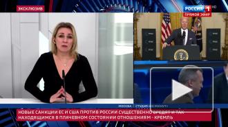 МИД: Москва проработает ответ на санкции США