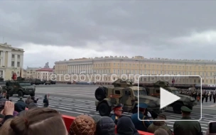 На Дворцовой площади прошла репетиция Парада Победы