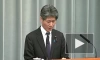 Японские власти подтвердили гибель 11 человек в результате инцидента с круизным судном