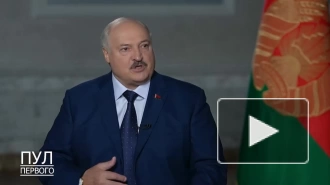 Лукашенко: Киев собрал наемников для нападения на Курскую область