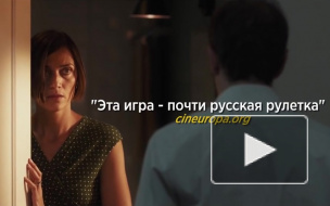 «Идеальные незнакомцы» - итальянское кино,  заставляющее смеяться сквозь слезы