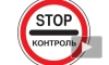 МИД РФ советует россиянам полностью отказаться от заграничных поездок из-за угрозы ареста спецслужбами США