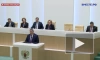 Совфед одобрил законопроект о конфискации имущества за фейки об армии России