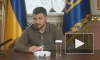 Зеленский утверждает, что Киев обратится в МУС по поводу ситуации вокруг Каховской ГЭС