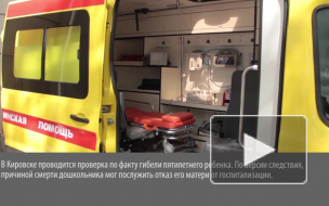 В Ленобласти ребенок умер после отказа матери от госпитализации