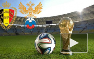 Расписание ЧМ-2014 на воскресенье, 22 июня: болельщики ждут матча Россия - Бельгия