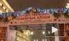 "Рождественские книжные аллеи" приготовили сюрпризы для петербуржцев