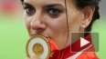 Гей-скандалы сотрясают ЧМ по легкой атлетике 2013
