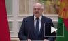 Лукашенко пообещал оставлять без рук тех, кто тронет силовиков