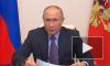 Путин назвал работу в ОПЕК+ важнейшим направлением для страны